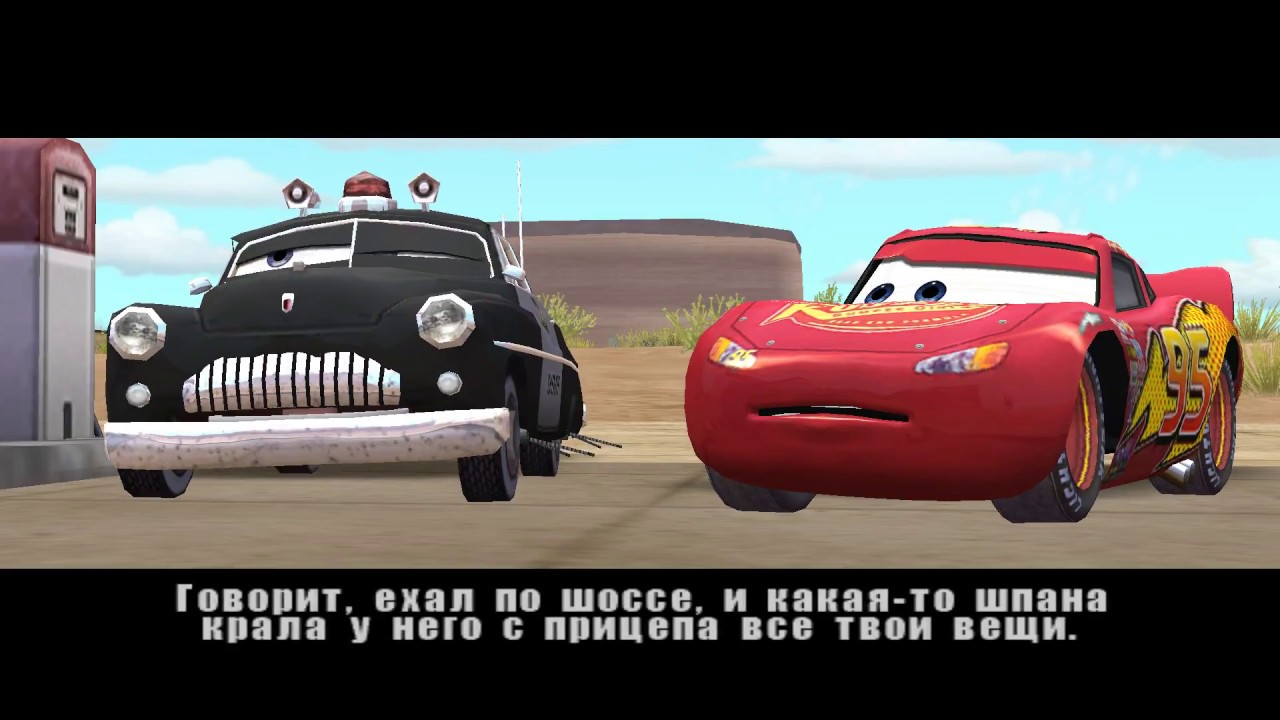 Тачки Прохождение #25 (На Абордаж/Молния Наносит Ответный Удар)
