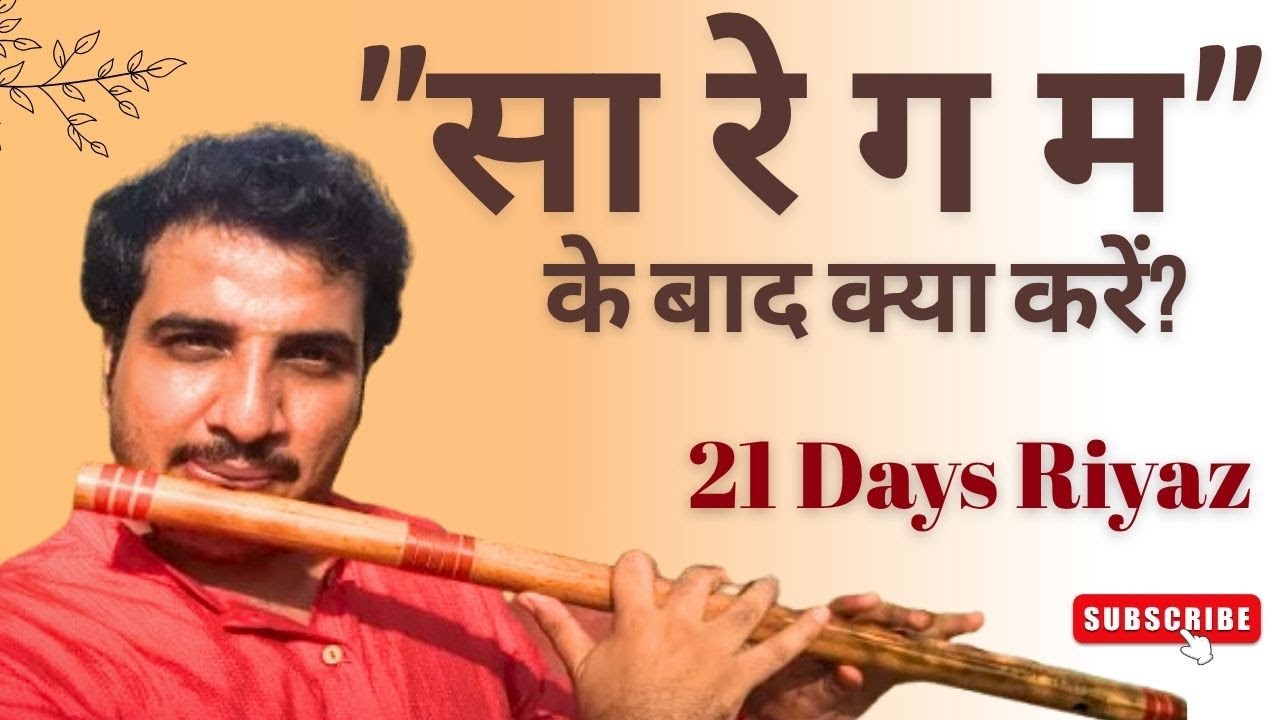 Chinmay Gaur | What to pratice after sa re ga ma on flute ?? 21 days riyaz lesson flute