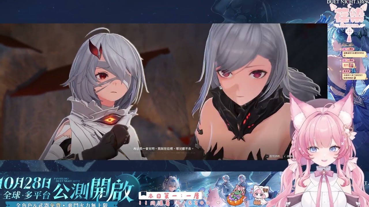 『染』#二重螺旋 #MEPay魔儲 小開一下!! ｜萬追加油中｜ 11/4 !YT !魔儲