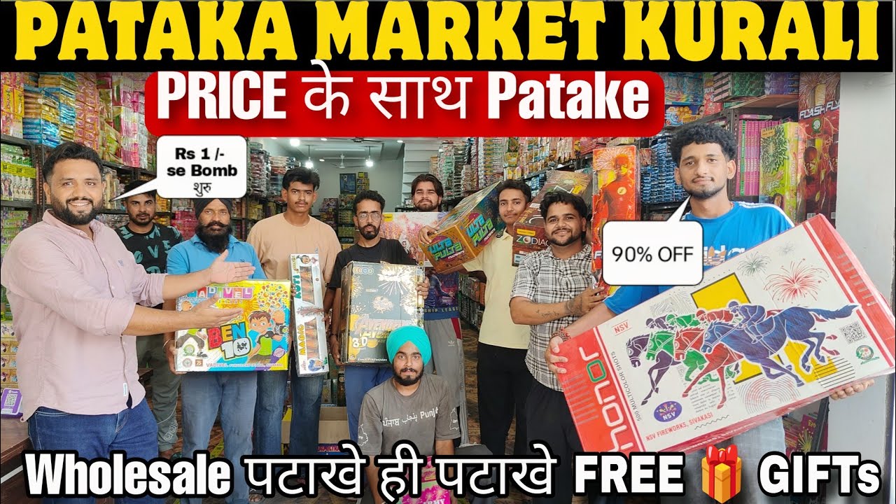 Cheapest Crackers Chandigarh | Kurali Pataka Market