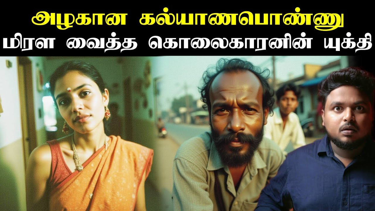 தோண்டிய பிறகு End-ல ஒரு Shocking Twist! You Never Imagine This Twist! Babu Shankar Files