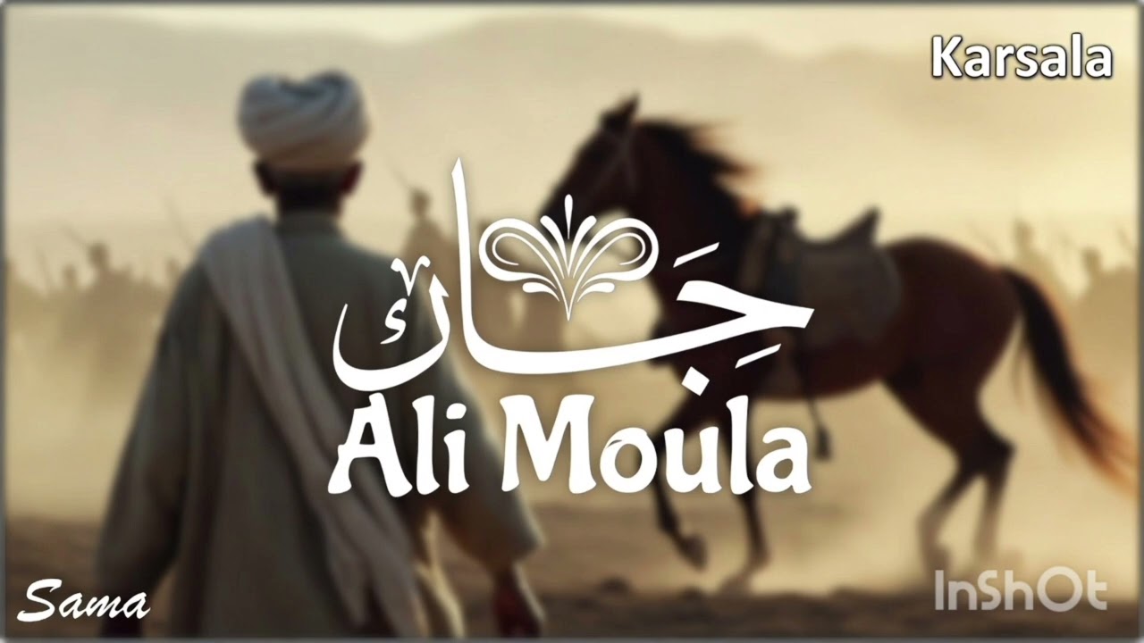 SILBAAR ALI######