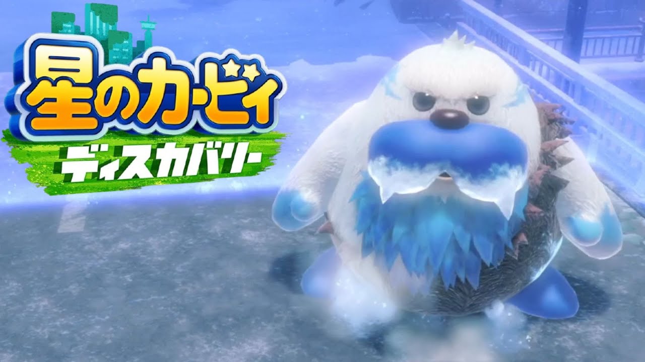 中ボスラッシュ 星のカービィ ディスカバリー 実況プレイ part22