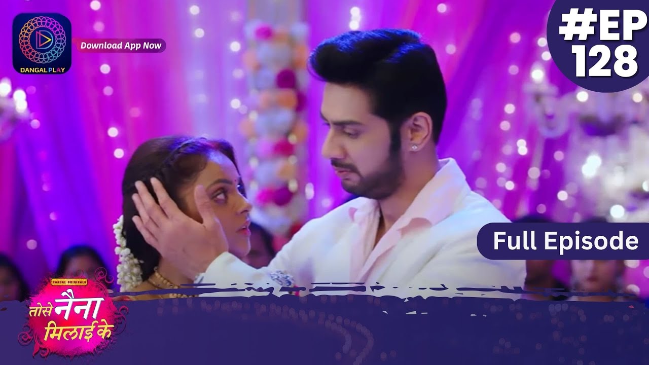 Tose Nainaa Milaai Ke | 16 January 2024 | Full Episode 128 | Dangal TV