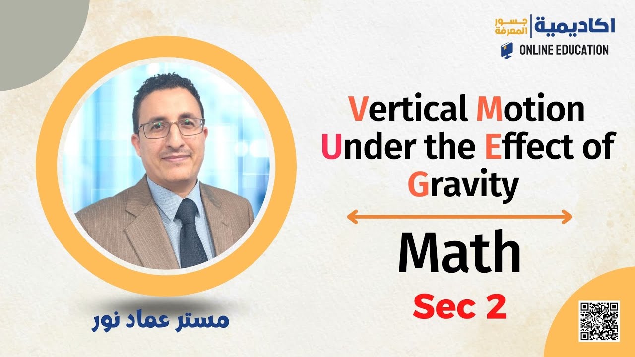 Vertical motion under the effect of gravity - Math - Sec 2
