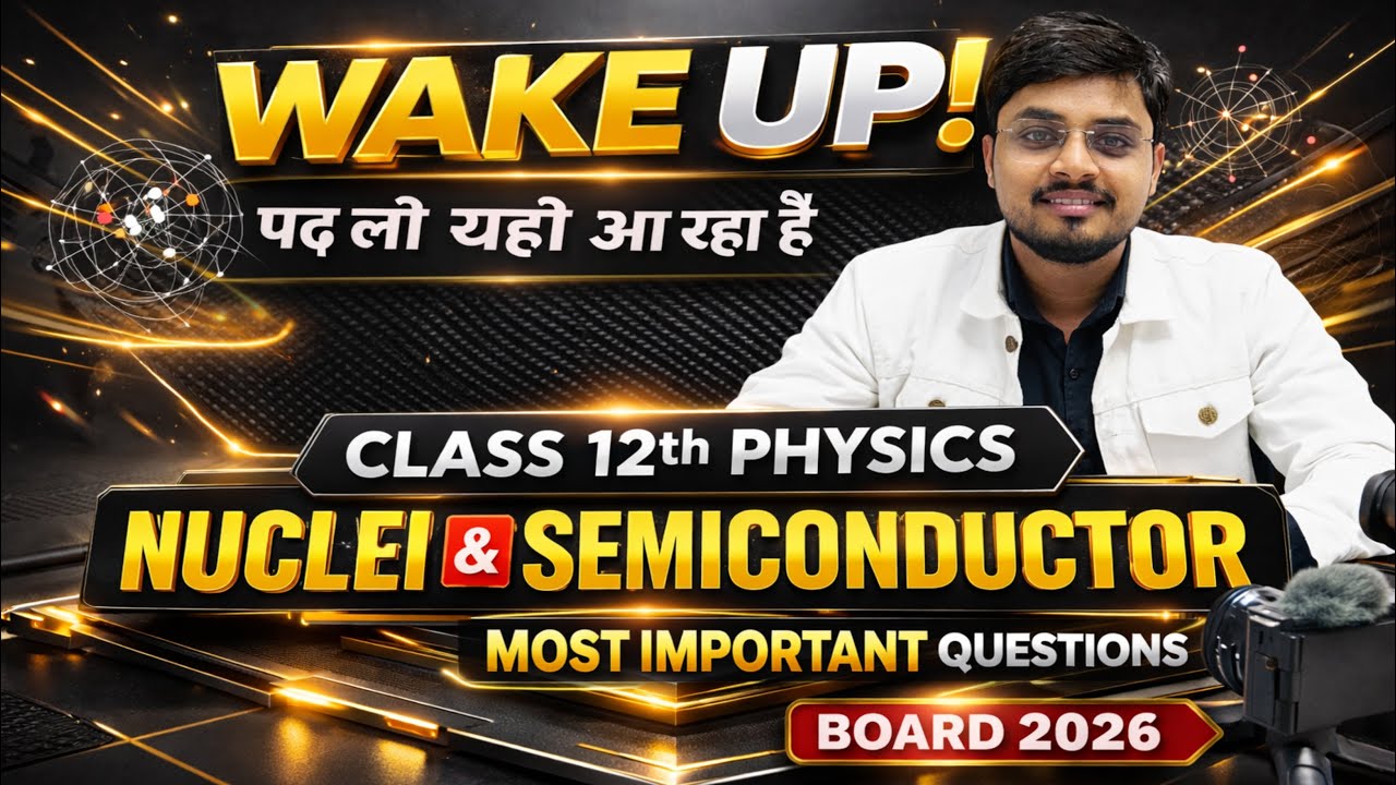 Semiconductor + Nuclei Most Expected Questions 2026 🔥 CBSE Physics Class 12 Board@LUENTRANCEWORLD 
