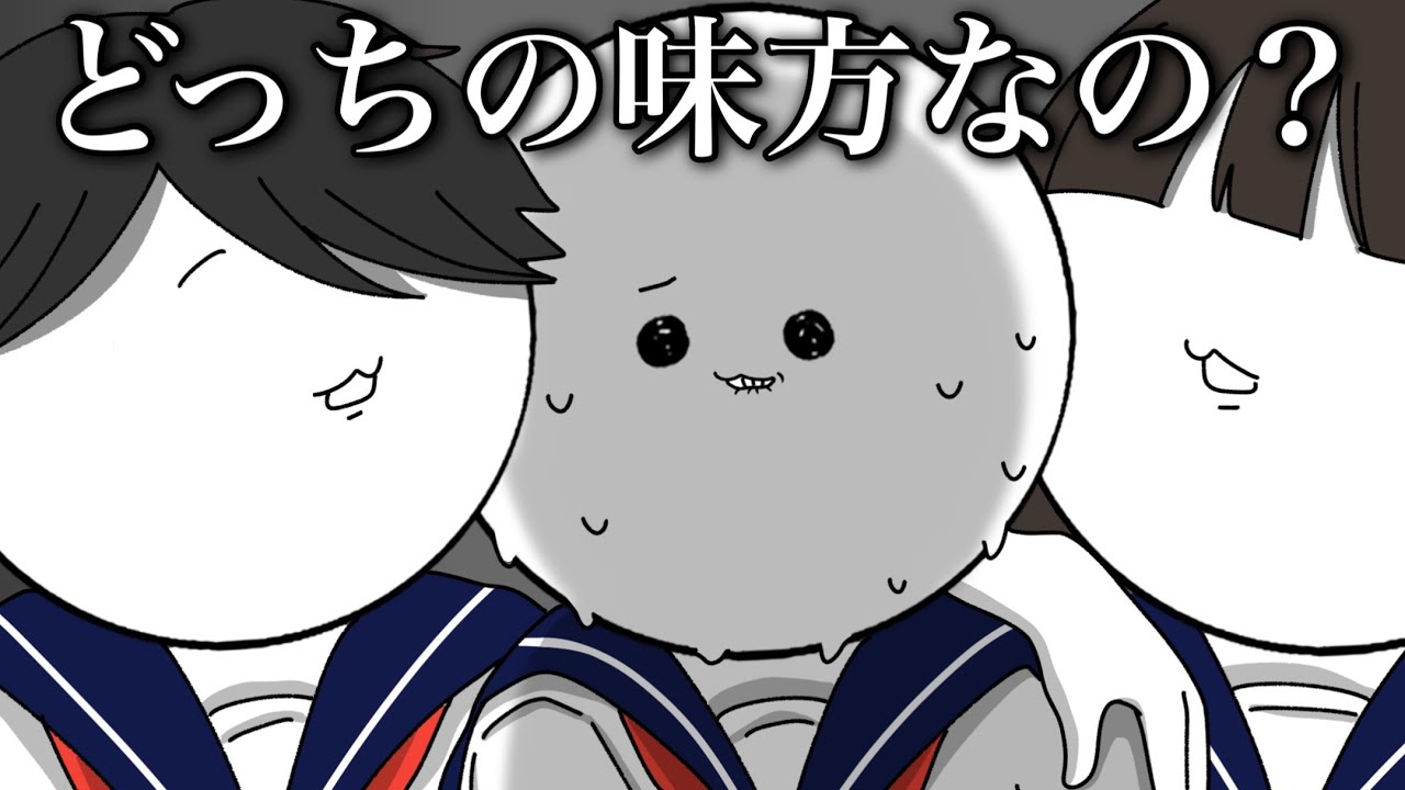 【実話】部活の先輩の理不尽指導がヤバすぎた話【漫画アニメ】