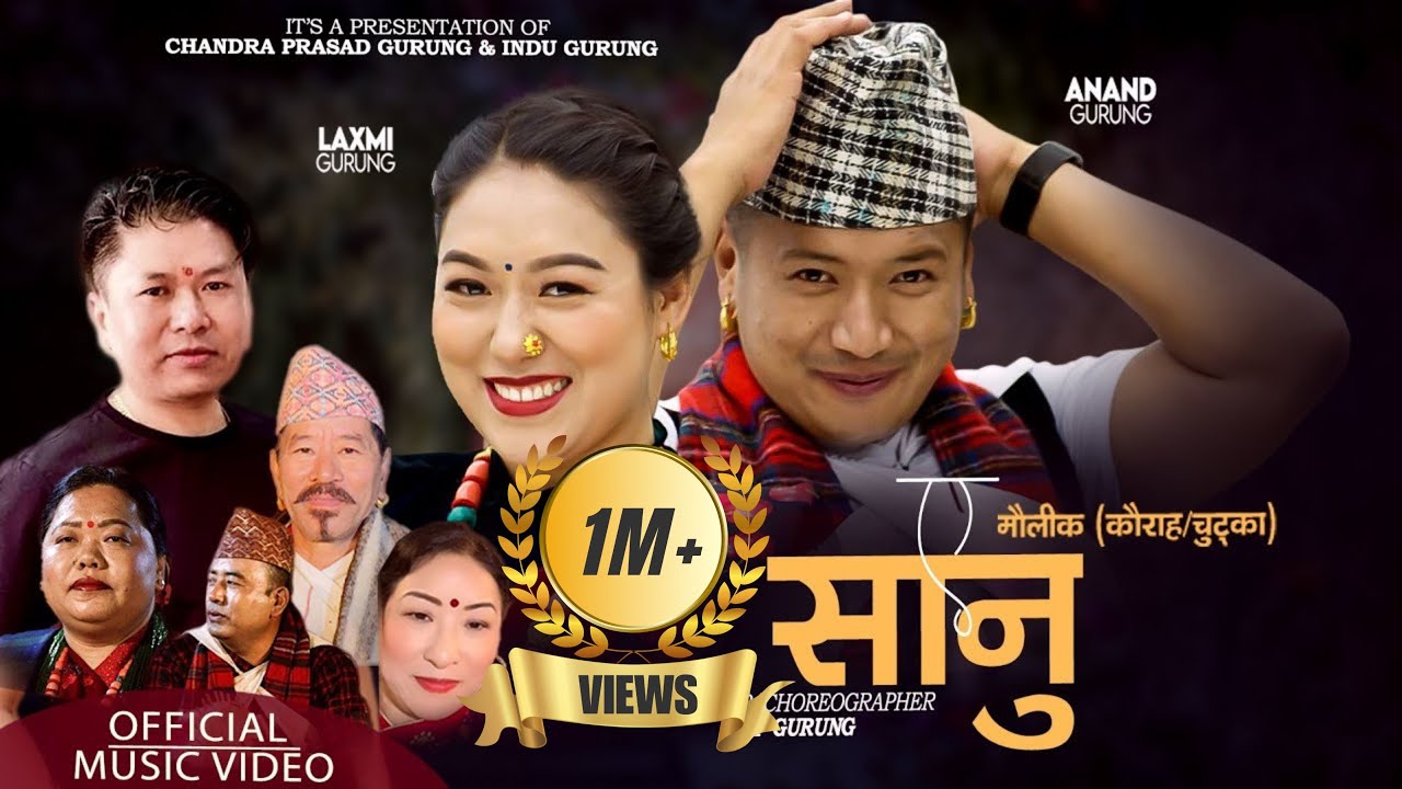NEW SONG#YE SANU#SHARMILA GURUNG#MOUSAM GURUNG#TILAK GURUNG#ANAND GURUNG#LAXMI GURUNG#CHANDRA GURUNG