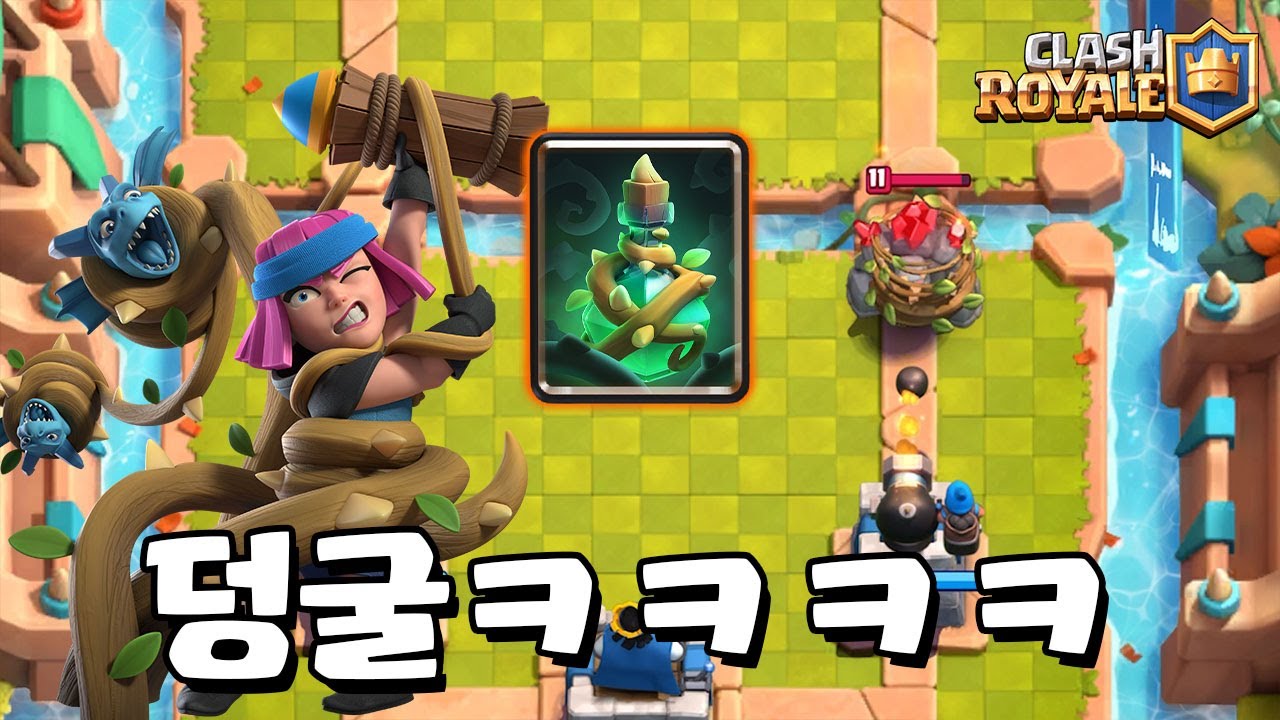 신규 사기 스펠 덩굴 등장 [클래시로얄] [June]