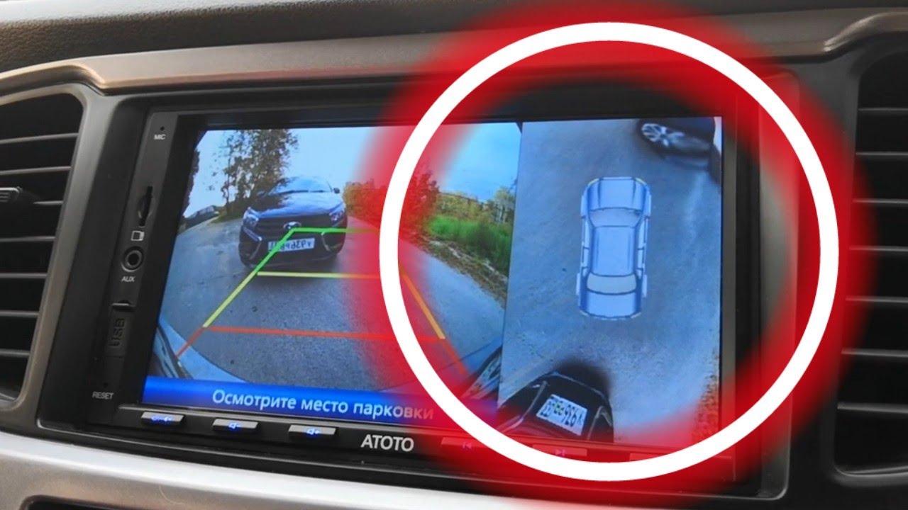 СИСТЕМА ПАНОРАМНОЙ ПАРКОВКИ ATOTO AC-SC3601  НА ЛЮБОЙ АВТОМОБИЛЬ!