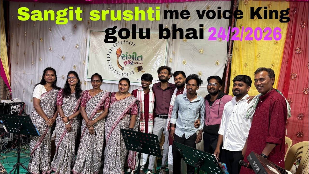 Sangeet Srushti me voice king golu bhai⚡️#the_voice_king_jalwa#￼