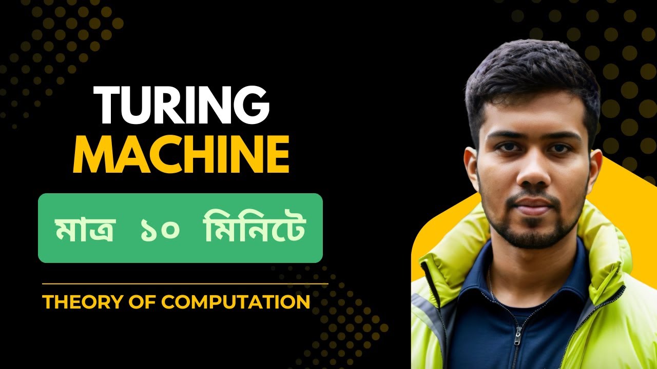 Turing Machine Explained in 10 Mins! 🤖 | Bangla Theory of Computation