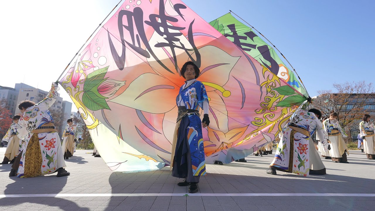 津凪-tsunagi- 『F.O.R. colors』📍四日市よさこい祭り やったろ舞 (市民公園会場) 2025-11-30T10:35