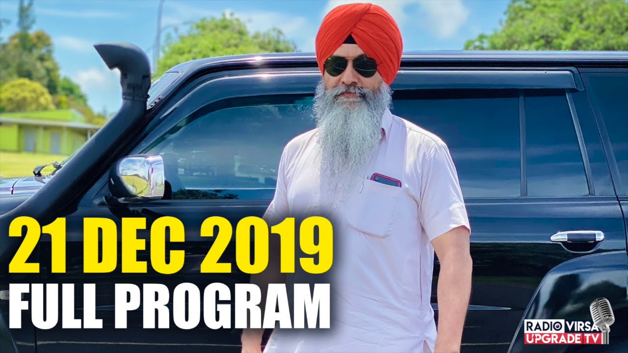 Full Program | 21 Dec 2019 | Harnek Singh Newzealand