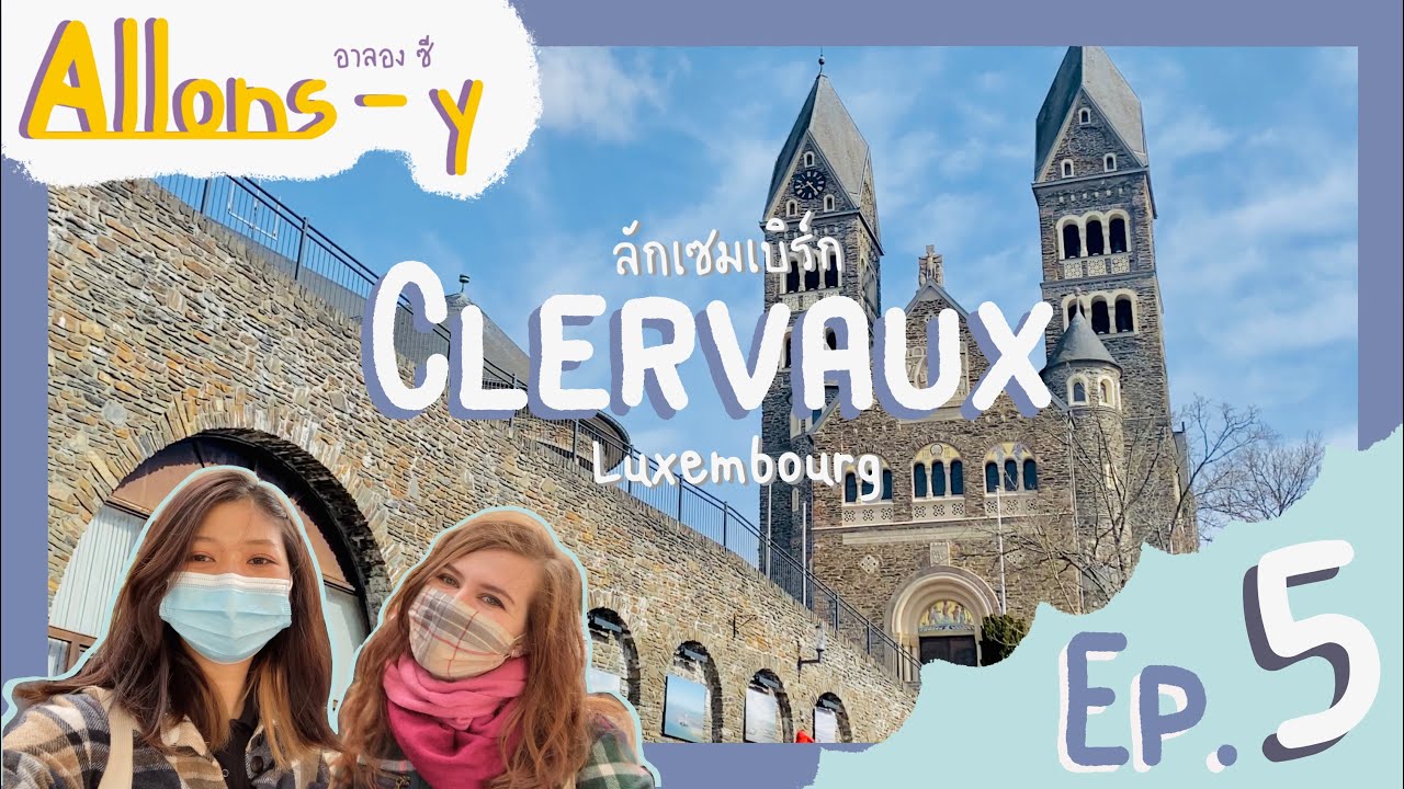 Clervaux, an inside of the North | Luxembourg Ep. 5