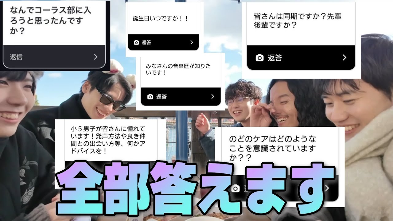 【新事実発覚】ユニバの空き時間に質問返ししていくよ！