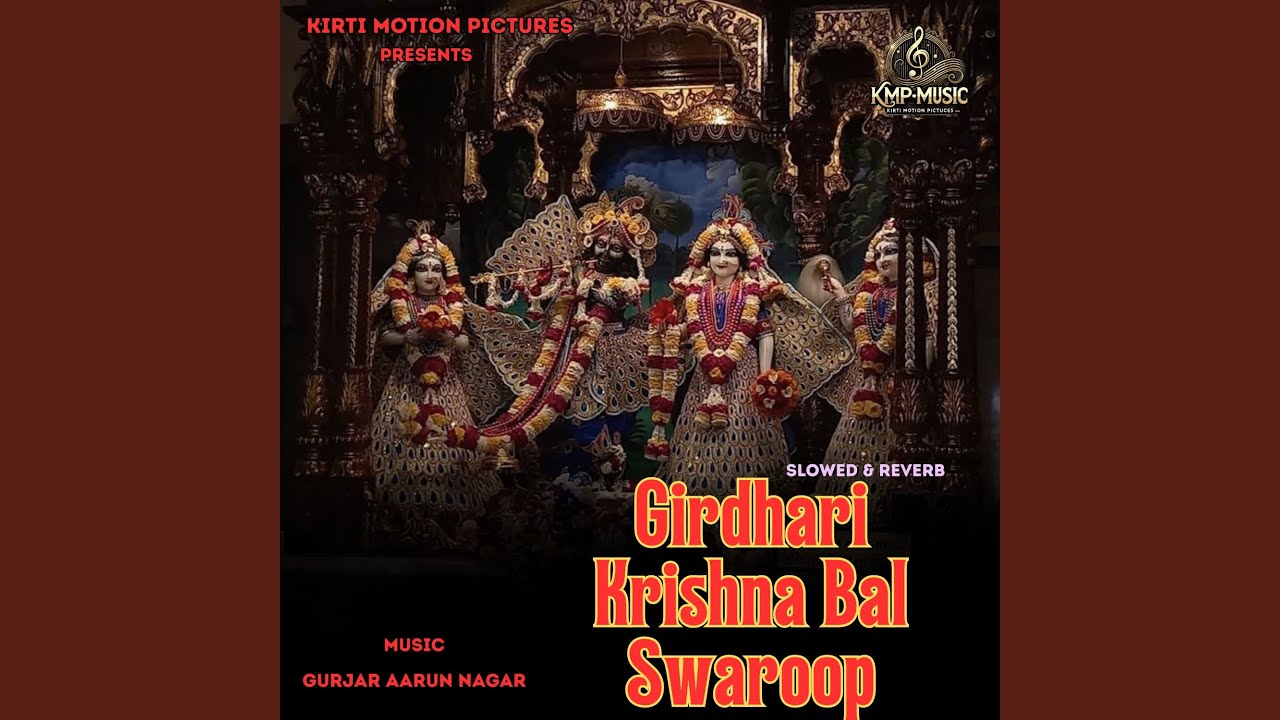 Girdhari Krishna Bal Swaroop Slowed & Reverb