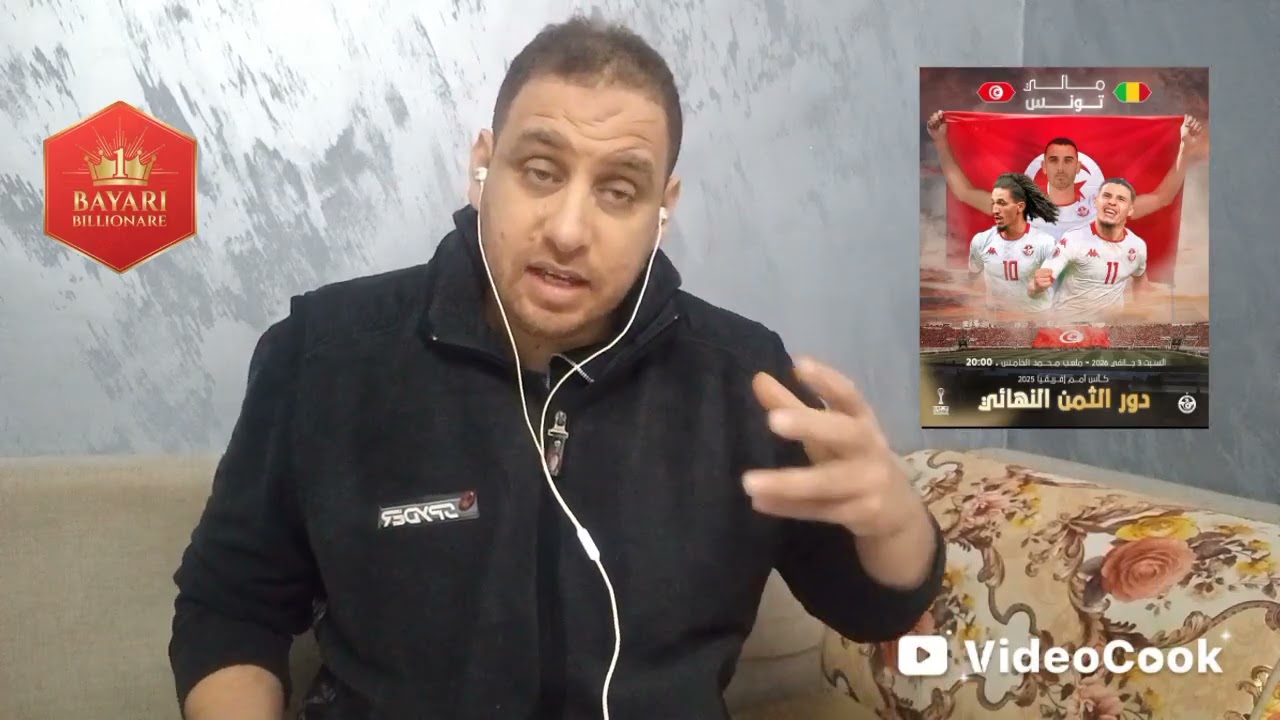 تشكيلة منتخبنا الرسمية لمواجهة مالي🇹🇳ان شاء الله زينه🔥