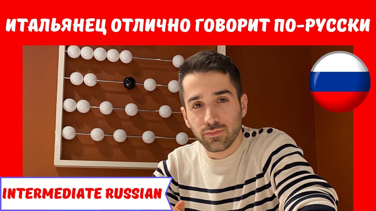 This Italian Guy Speaks Russian Fluently / Questo ragazzo italiano parla benissimo Russo
