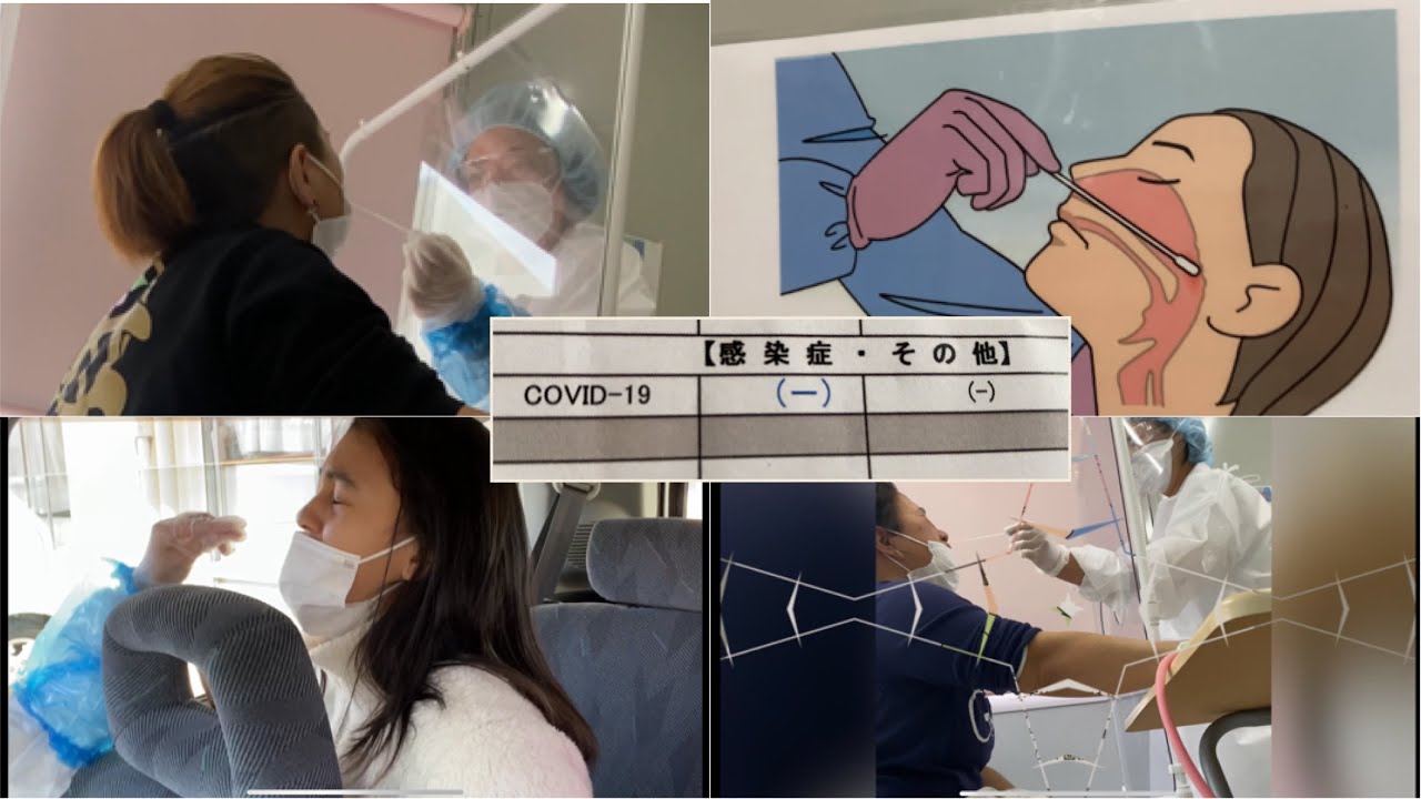 Full video | swab test | PCR test | Japan