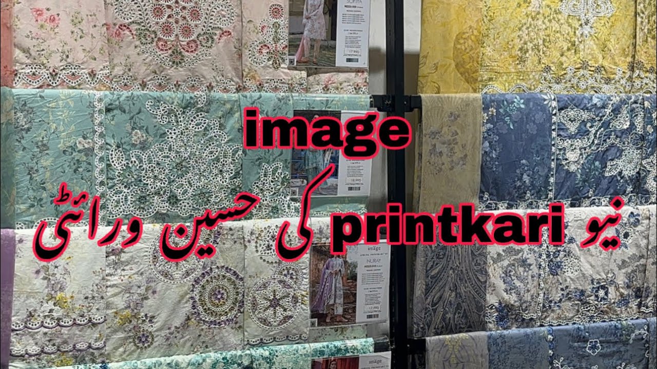 Image new printkari summer collection 2025