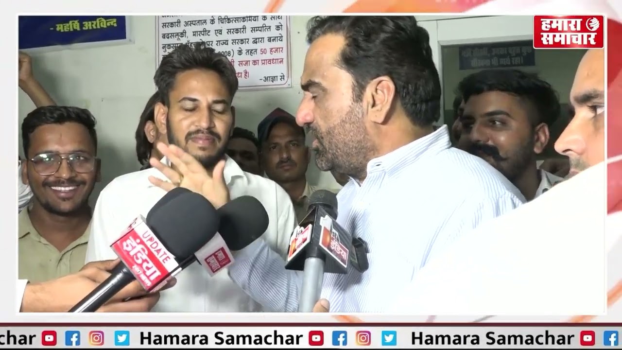 सांसद हनुमान बेनीवाल पहुंचे एसएमएस अस्पताल #hanumanbeniwal #smshospital #jaipurnews