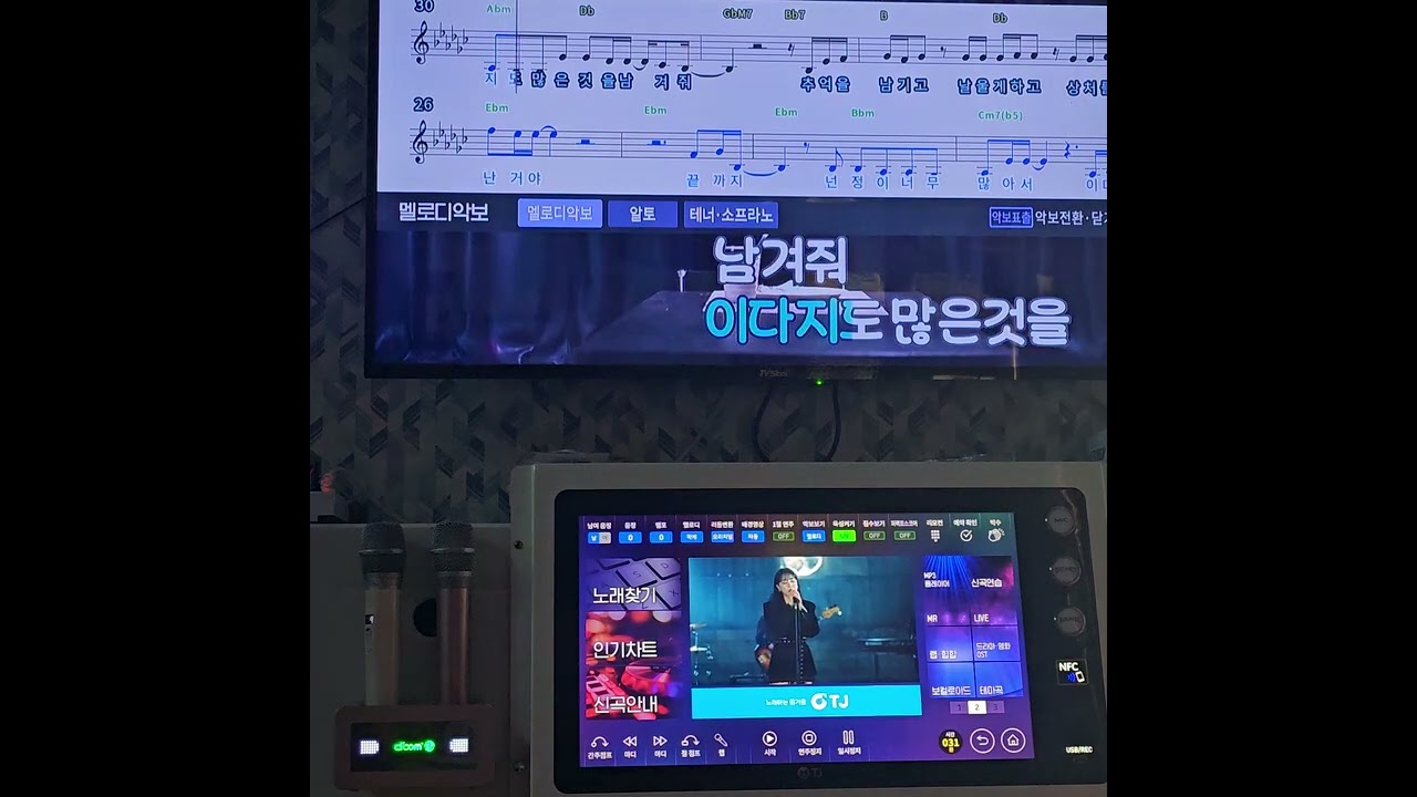 이승기 - 사랑이 술을 가르쳐