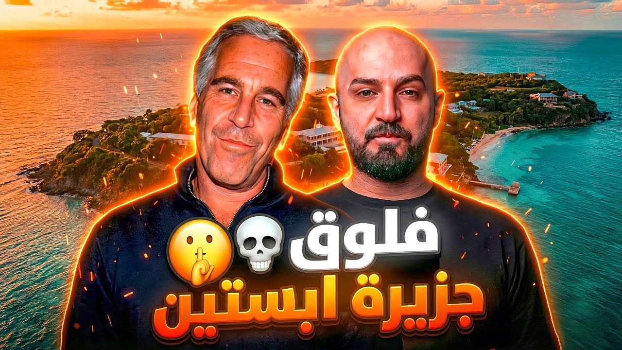 دخلت 