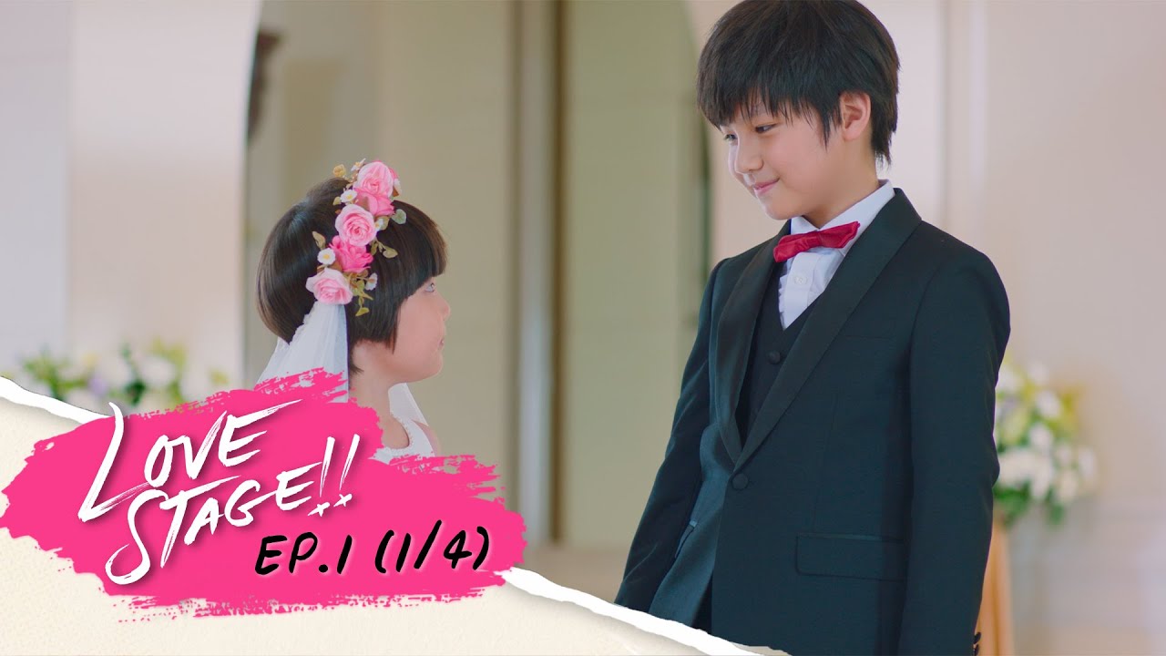 LOVE STAGE EP.1 Part 1