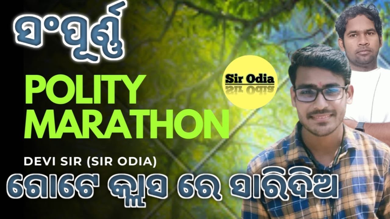 COMPLETE INDIAN POLITY//MCQs MAHA MARATHON//ONE SHOT VIDEO//BY DEVI SIR//SIR ODIA