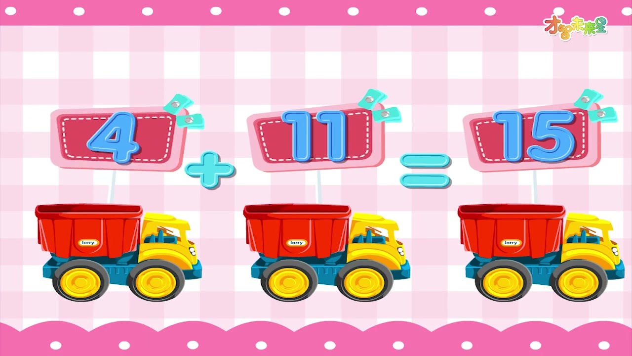 19、算术儿歌19#kids#中文#汉语#少儿 #中国#chinese#china