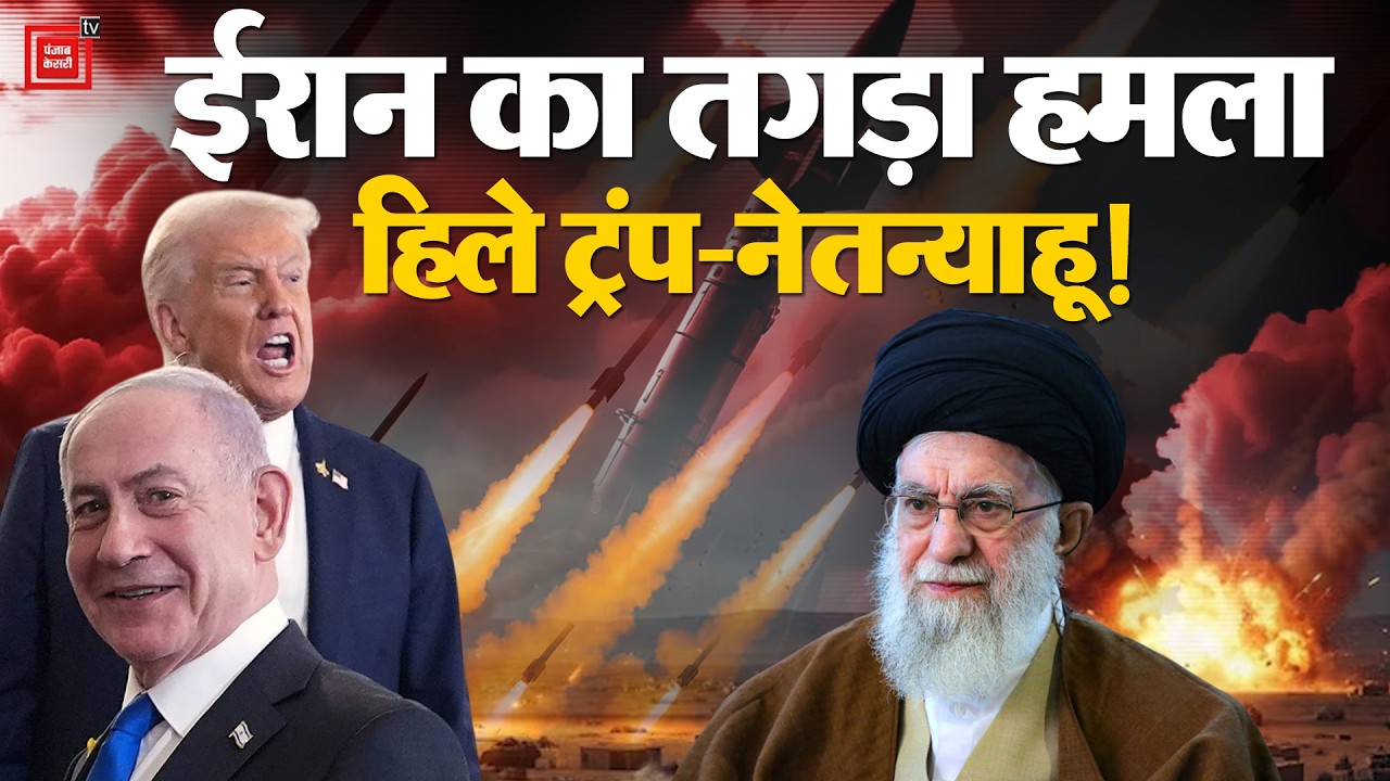 Israel US Attack Iran LIVE: खामेनेई की मौत के बाद Dubai में बड़ा धमा\का | Khamenei Dead | Trump