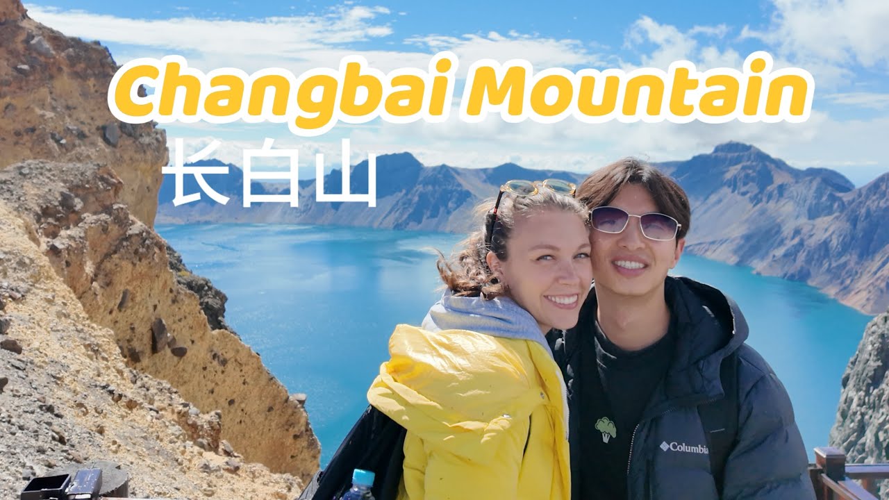 Changbai Mountain 长白山, China Vlog | hiking the world's highest volcanic crater | Yanji, China 中国 延吉