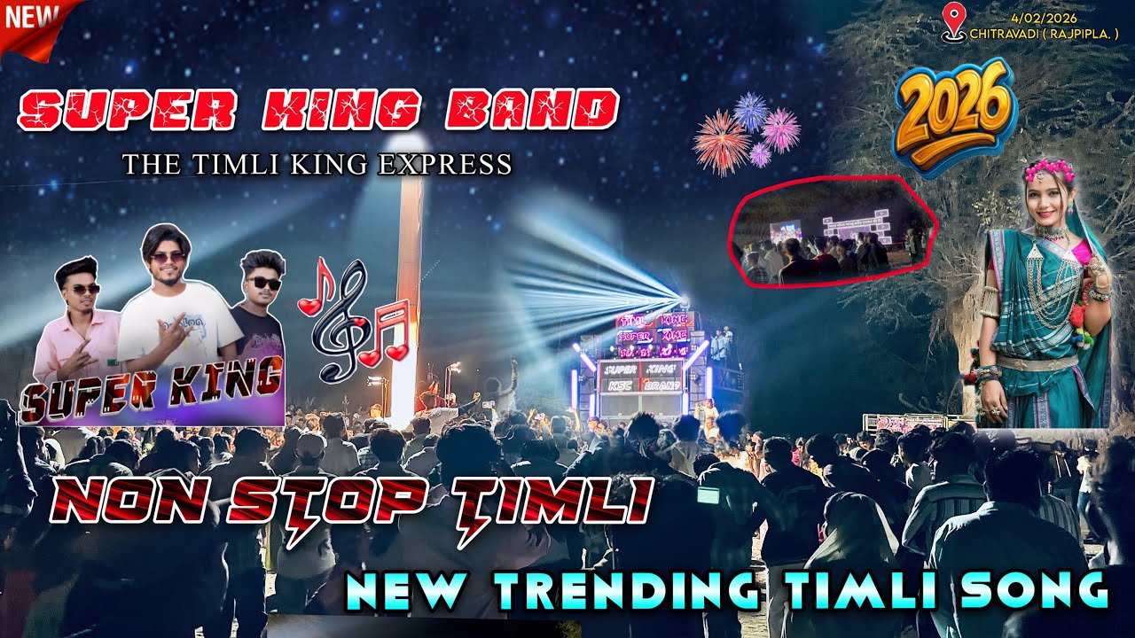 New Trending Timli Song 🎶 Sayla Vali ❤️‍🔥😍 नॉन स्टॉप खटाली टिमली Super King Express 4/02/2026 