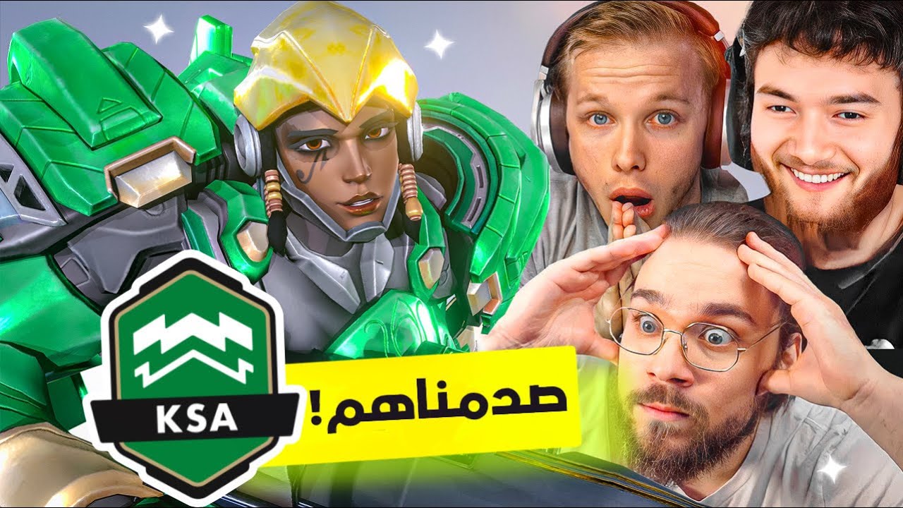 ردة فعل الستريمرز الأجانب عالمنتخب السعودي !🇸🇦 انصدموا 🔥