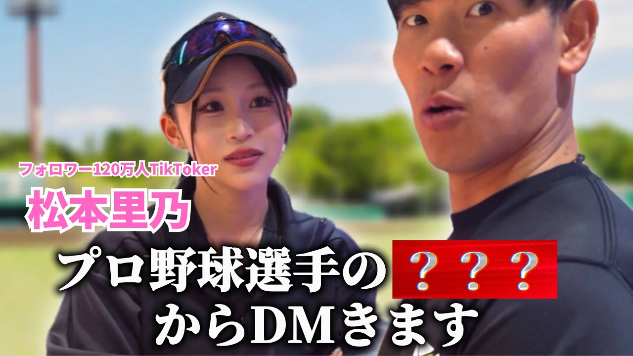 【NGなし】TikTok100万人超え「まつりの」を暴いたらイメージが180°変わりました【再掲】