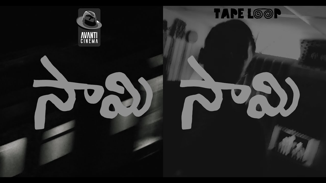 Saami Saami - Chivaraku Migiledhi | Vivek Sagar | Rohit & Sasi