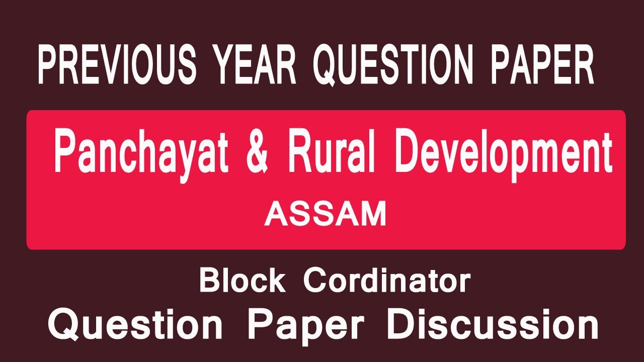 Assam PNRD Previous Year Question Paper | Block Cordinator | Discussion