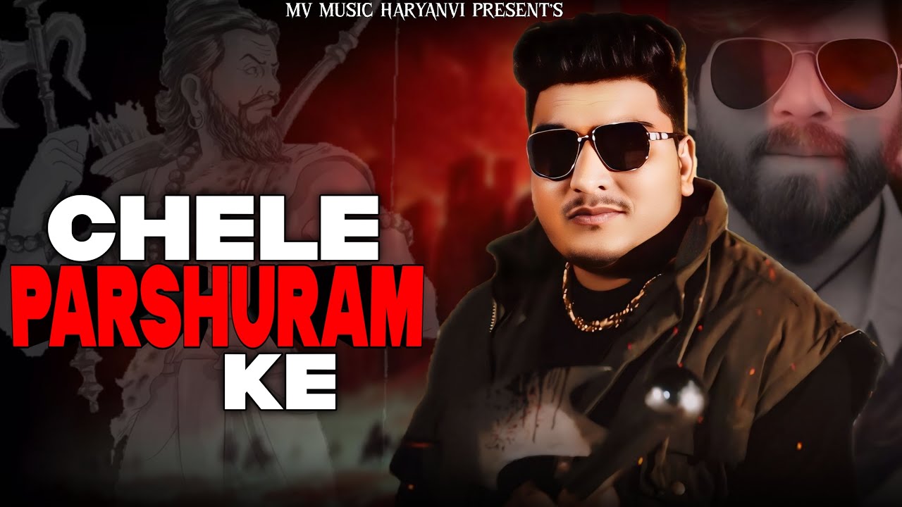 CHELE PARSHURAM KE || MOHIT VASHISTH || NEW BRAHMAN DJ SONG 2025 || MV MUSIC || ANKIT & SAWAN