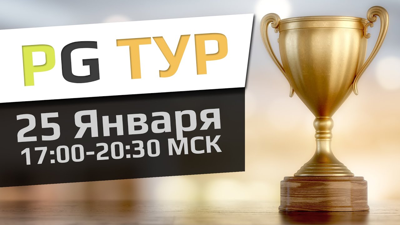 РУССКАЯ РЫБАЛКА 4 - PG Тур #3 / Норвежское море - Суммарный вес Трески / Стрим