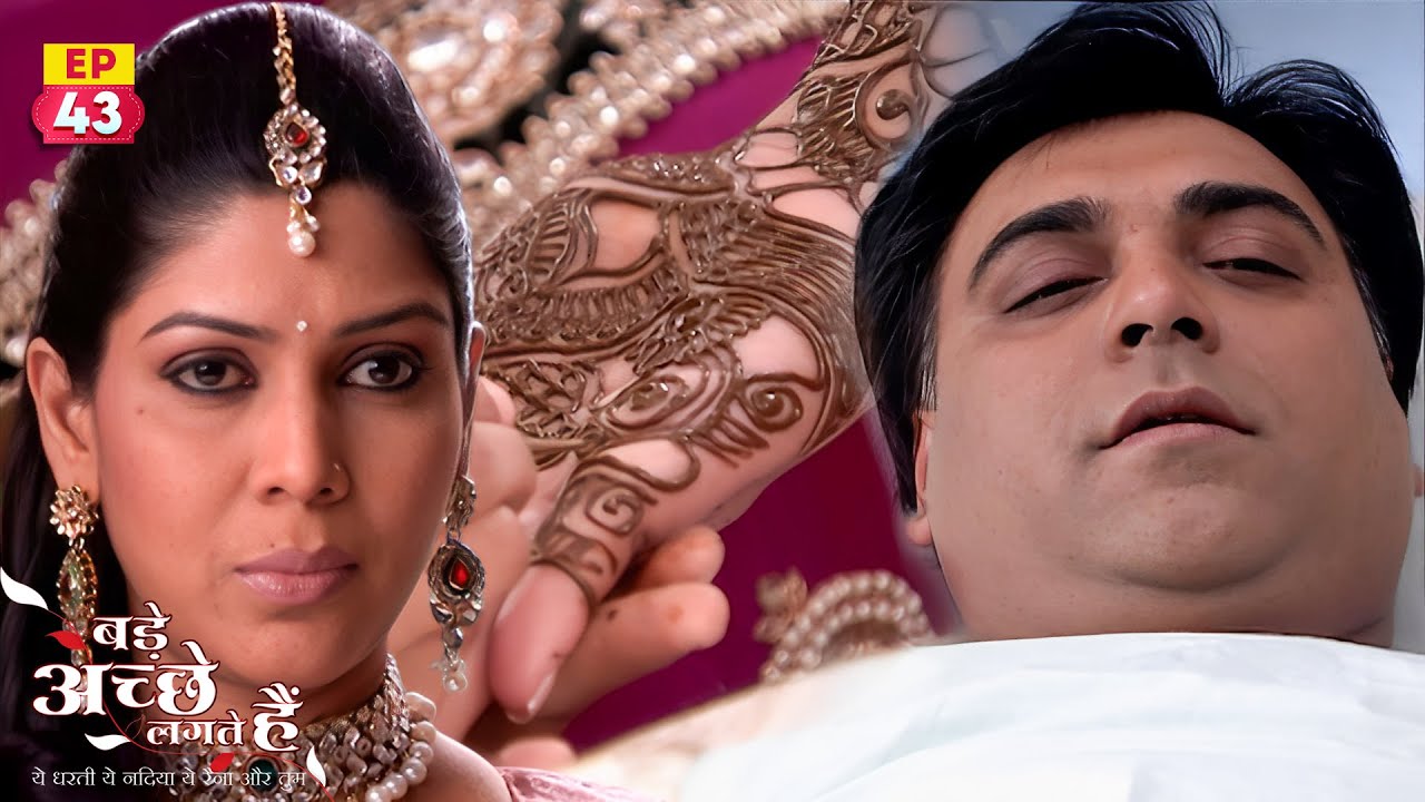 Priya applies mehndi with Ram's name on it | Bade Achhe Lagte Hain | EP 43 | Ram Kapoor | Sakshi ...