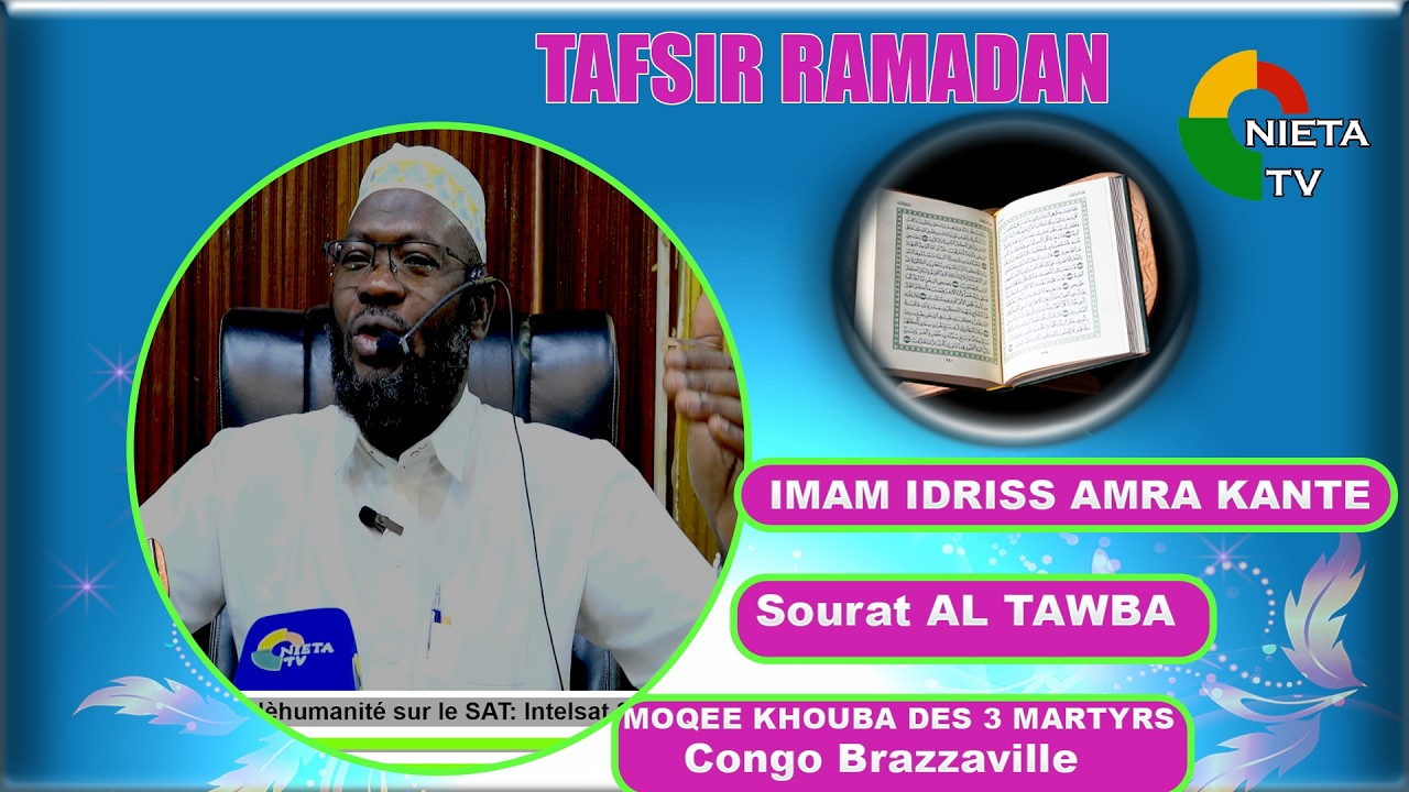 Tafsir Sourate Al Tawba  Imam Idriss  KANTE Mosquée Khouba des 3 Martyrs Congo Brazza du 10  03 206