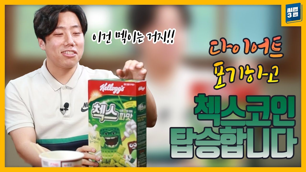 씨맨 레벨업은 책과 함께! CCC교재 총정리 [씨편3편 ep.34]