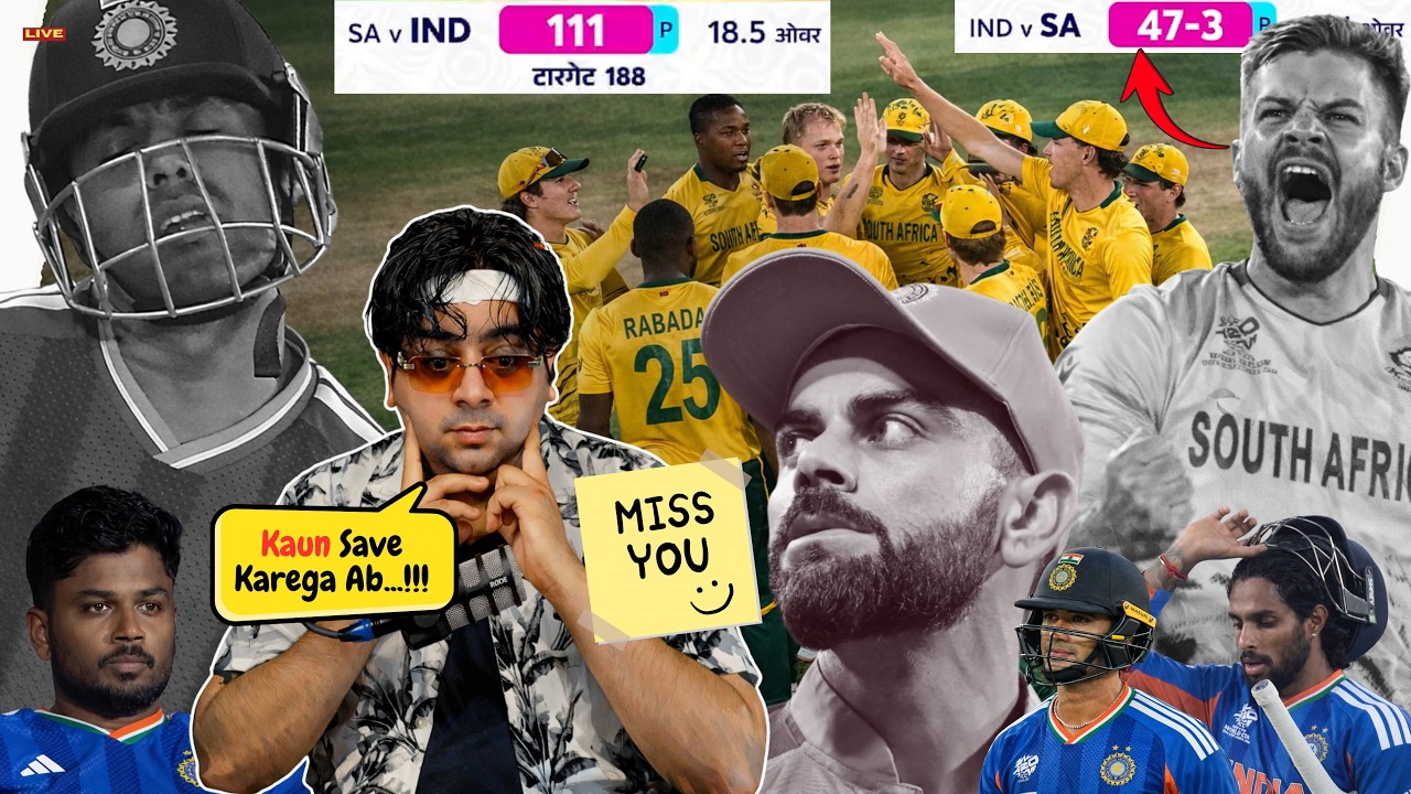 हार नहीं, हमने घुटने टेके है 🤬 SA Won by 76 Runs 😱 Net Run Rate Khud Gai | Points Table