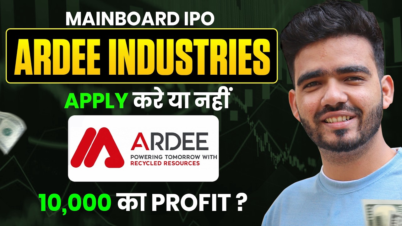 Ardee Industries Mainboard IPO Review | Ardee IPO GMP Today | Best IPO to Apply | Apply or Avoid?