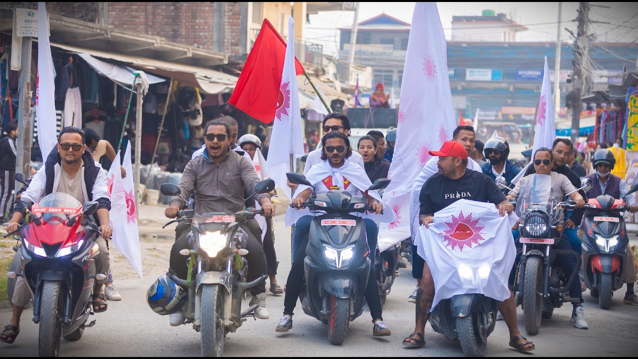 बेलबारीमा इरन कुमार राईको चुनावी घरदैलो कार्यक्रम : प्रतिनिधिसभा सदस्य निर्वाचन