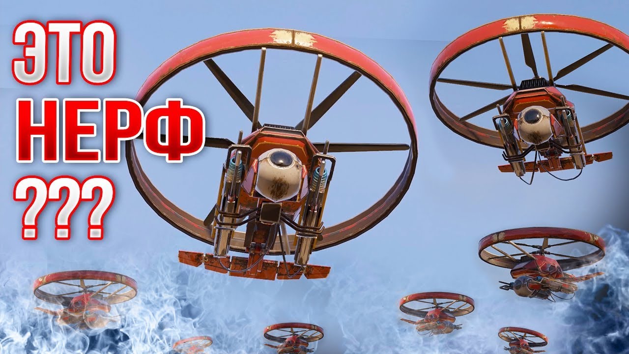 WAS THERE A NERF? &bull; Crossout &bull; DRONE ANNIHILATOR [0.11.20]