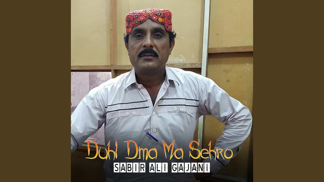 Ishke Kes Halse Adalta