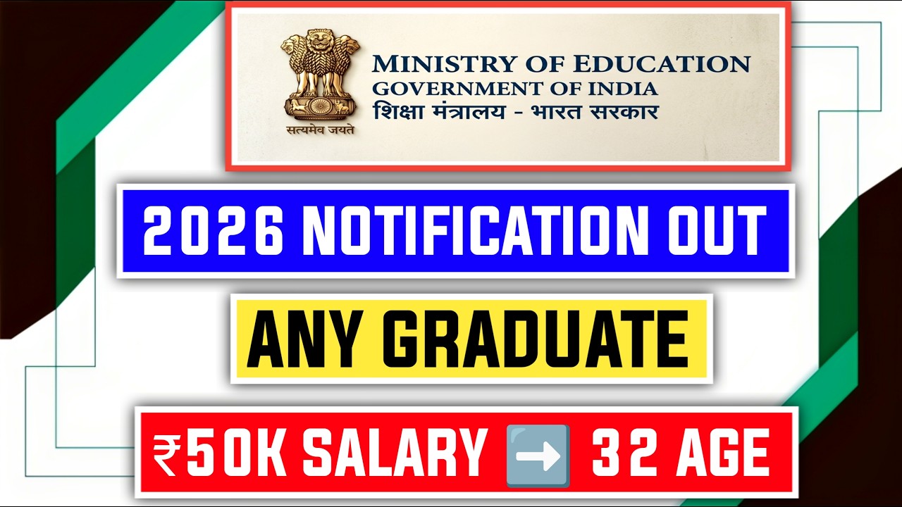 📢 MINISTRY OF EDUCATION 2026 NOTIFICATION OUT 😱