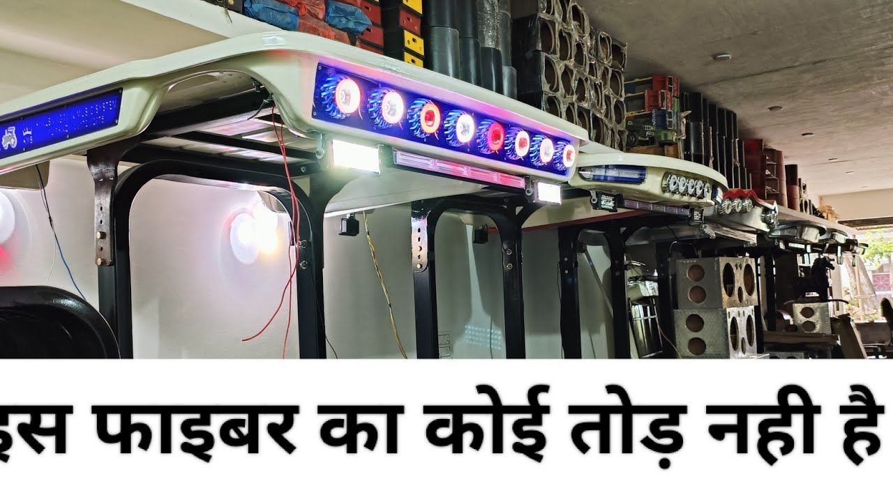 सभी ट्रैक्टरों की फाइबर हुड ओर सभी मॉडल, आपके अपने बजट में, All tractor modified or modificesen